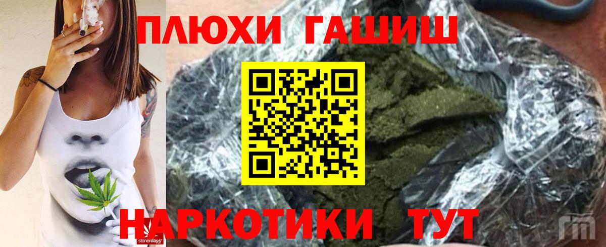 Мирный  ГАШ AMNESIA HAZE  Вход с VPN 