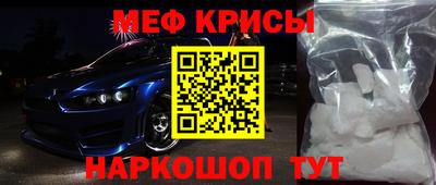 первитин Будённовск