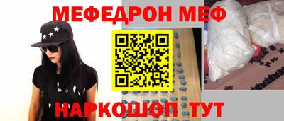 первитин Будённовск