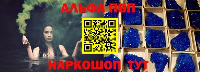 первитин Будённовск