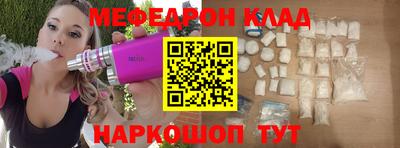 кокаин перу Бугуруслан