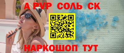 первитин Будённовск