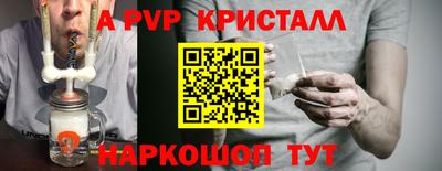 кокаин перу Бугуруслан