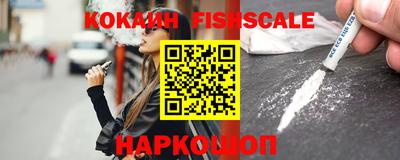 кокаин перу Бугуруслан