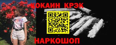 первитин Будённовск