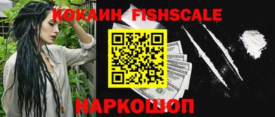 кокаин перу Бугуруслан