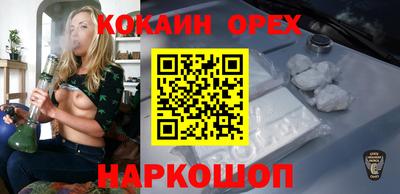 первитин Будённовск