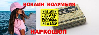 первитин Будённовск