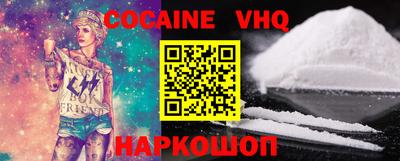 первитин Будённовск