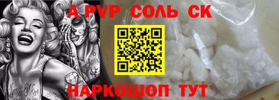 первитин Будённовск