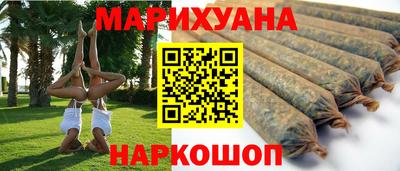 кокаин перу Бугуруслан