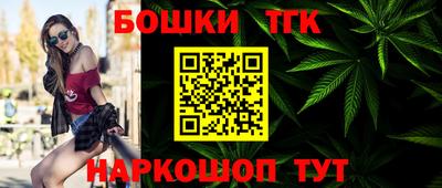 кокаин перу Бугуруслан