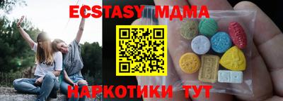 кокаин перу Бугуруслан