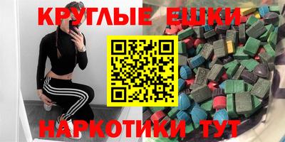 первитин Будённовск