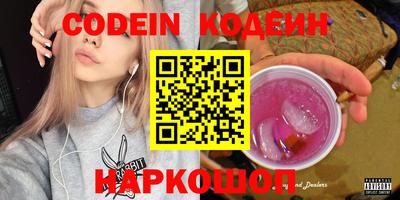 первитин Будённовск