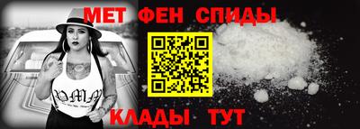 первитин Будённовск