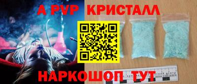 первитин Будённовск