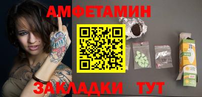 первитин Будённовск