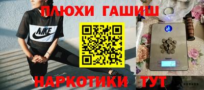 ешки Бузулук