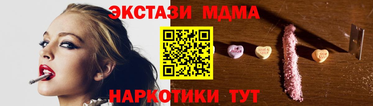 ГАШИШ  Мирный  Вход с VPN  АМФЕТАМИН   Кокаин  МЕФ кристаллы  Альфа ПВП СОЛЬ   Бошки Шишки  ГАШ  Меф МЯУ МЯУ  MDMA 