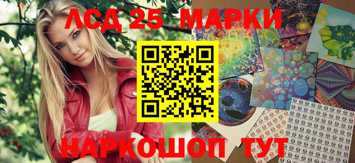 Марки N-bome 1,5мг  Вход с VPN  Мирный  Марки N-bome 1,5мг 
