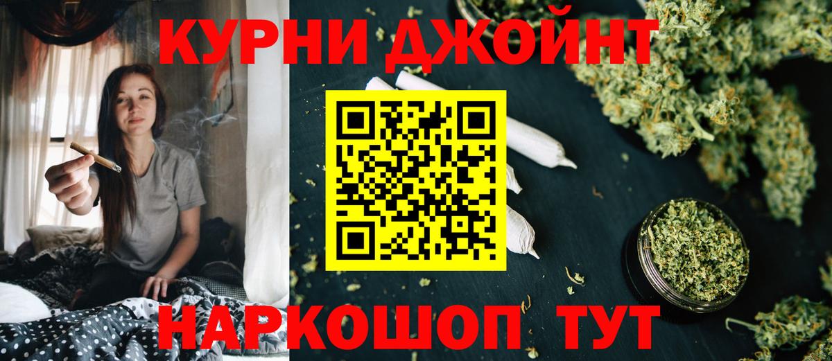 Шишки марихуана гибрид Мирный