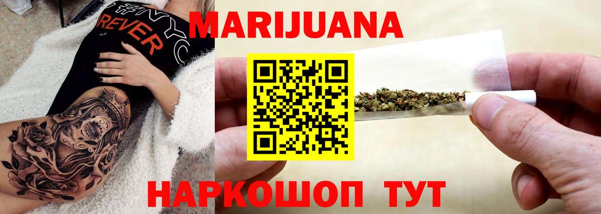 Мирный  Шишки марихуана ГИДРОПОН  Вход с VPN  Шишки марихуана тримм 
